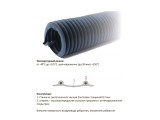 Воздуховод из резины EPDM E 700 стенка 0,7мм (от -40ºС до + 125ºС)